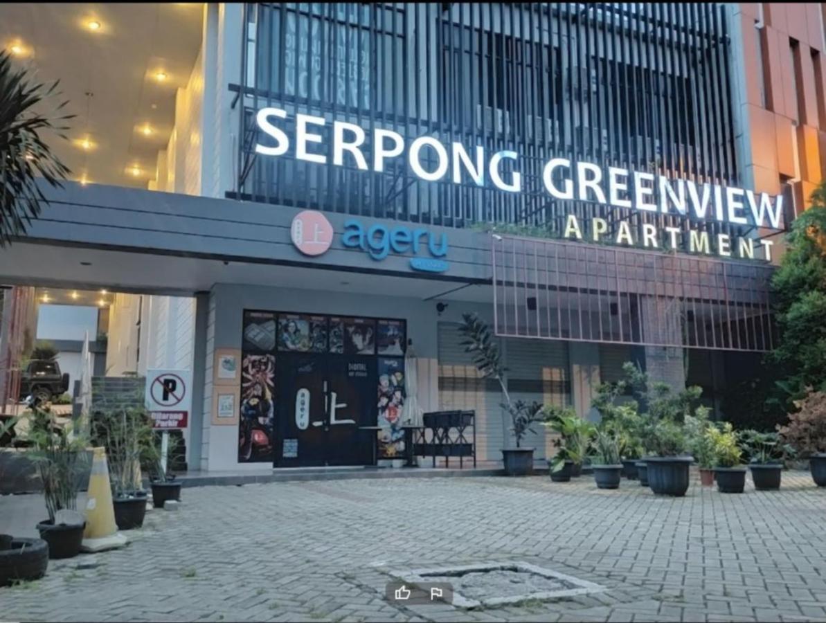 Dinda Apartment Serpong Green View Ciater Hilir エクステリア 写真